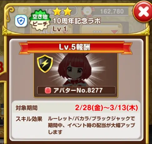 イベントチケット