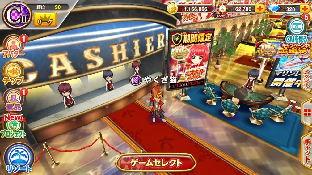 実際にプレイしてみた！ユーザー体験談＆レビュー