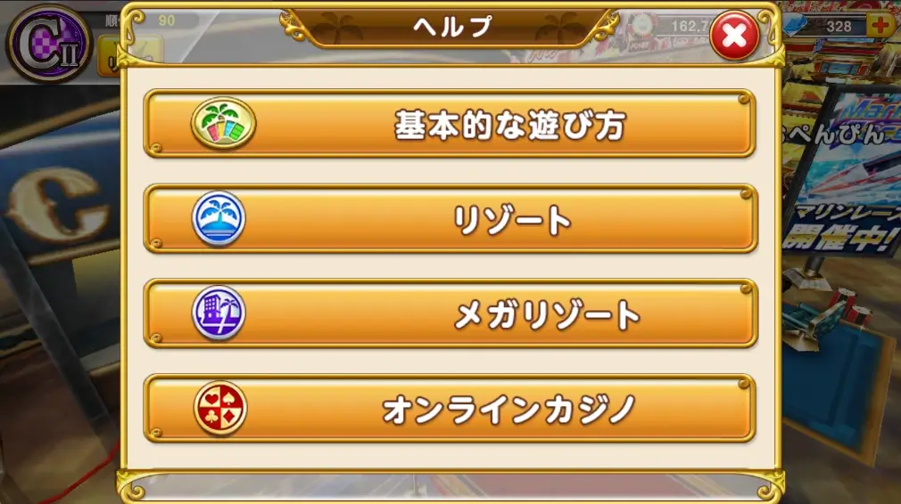 その他のよくある質問と回答（FAQ）