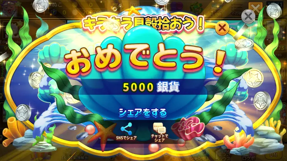 ポケットカジノで稼ぐには？