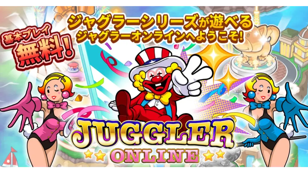 JUGGLER ONLINE