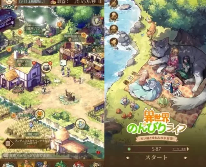 箱庭シミュレーション画面