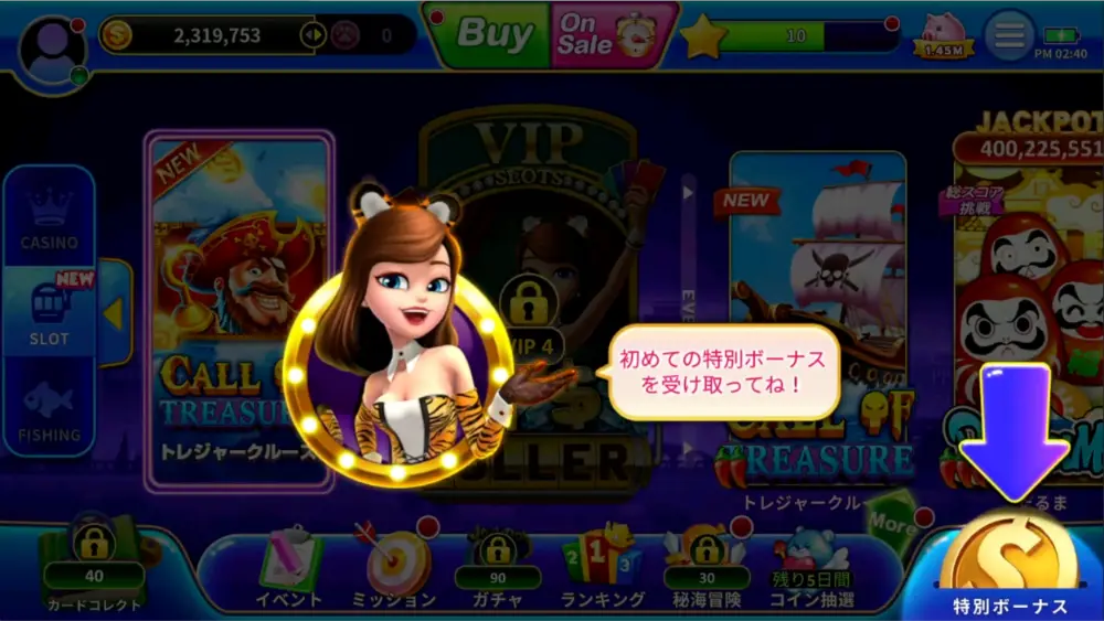 ゴールデンタイガー レベル200達成までの最速ルート