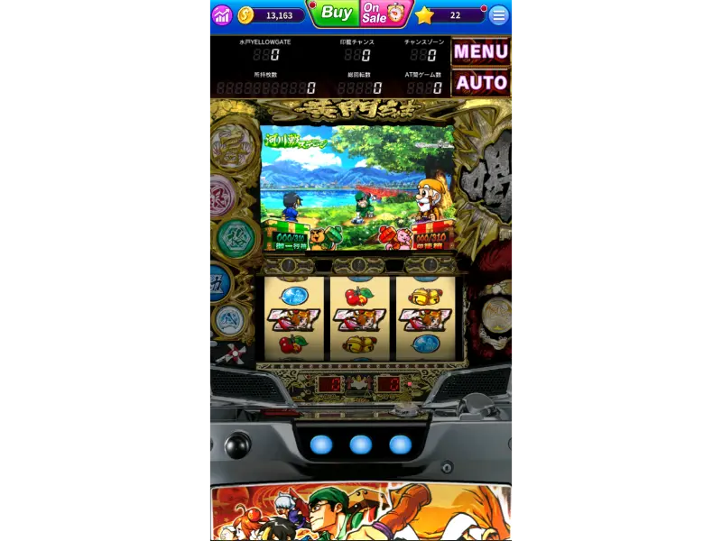 ゲームの種類が豊富