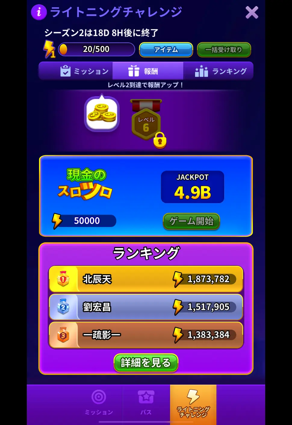 イベントに積極的に参加する