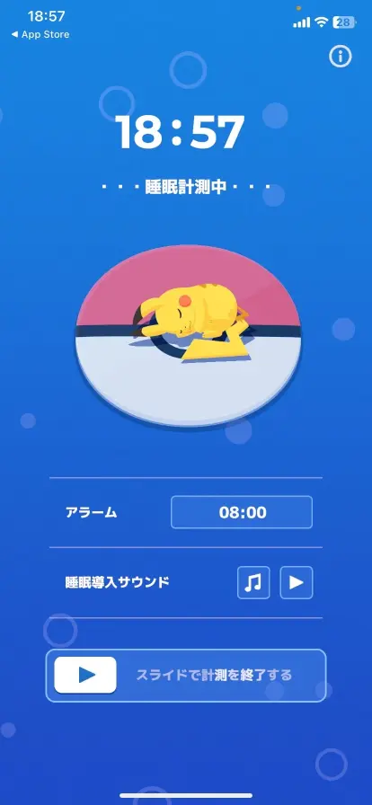 ポケモンスリープとは1