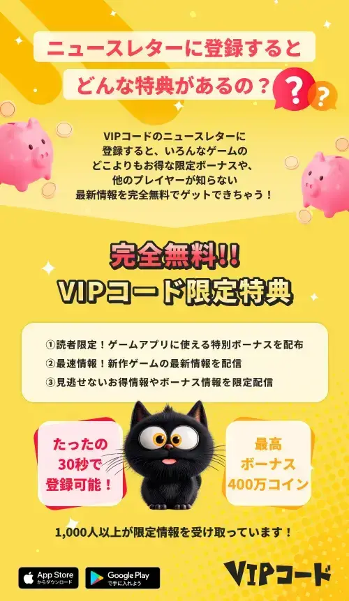 ニュースレターLP